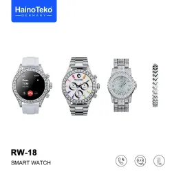 HAINO TEKO COMBO RW-18